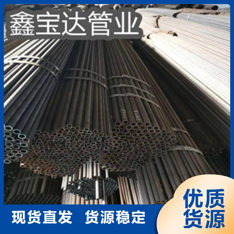 10*2冷拔无缝管免费拿样同城公司