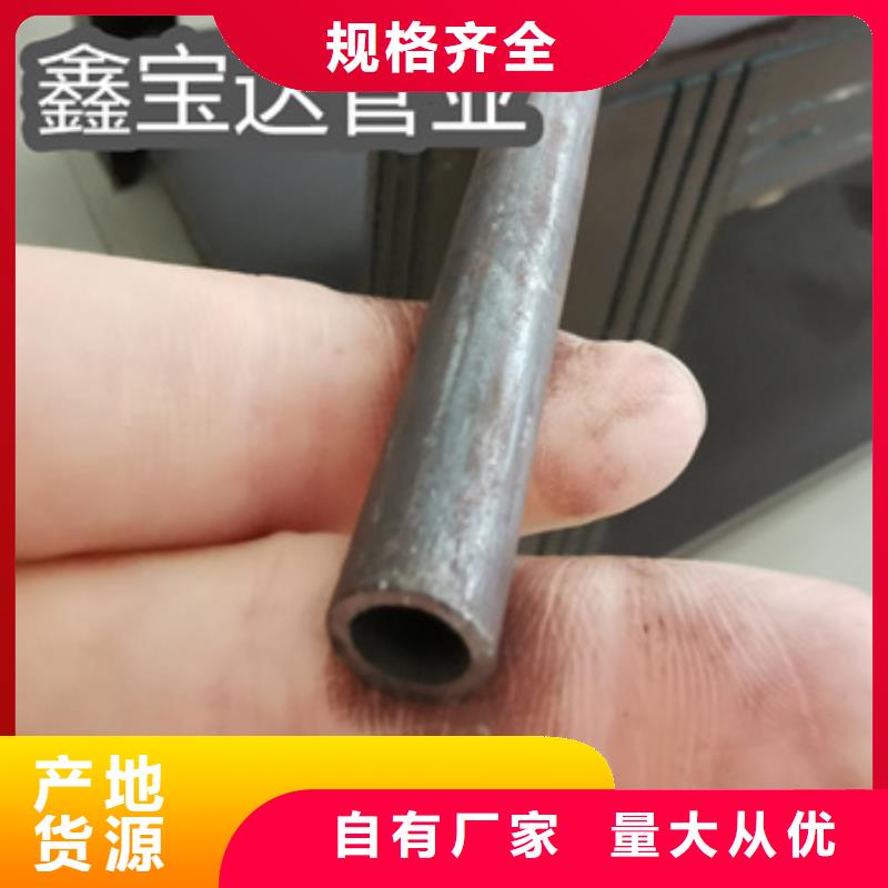 12*1.5冷拔钢管库存充足本地制造商