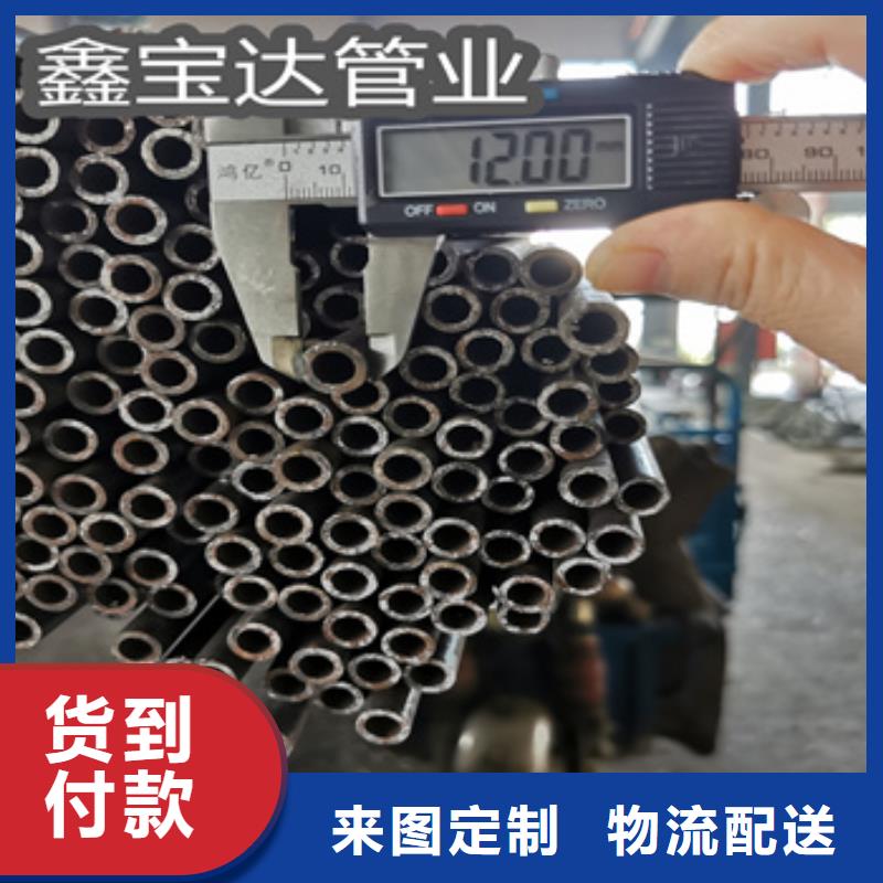 外径55mm冷拔钢管型号齐全多年行业积累