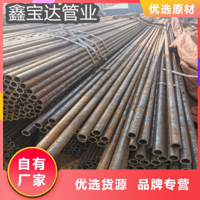 13*4厚壁冷拔无缝管全国发货采购无忧