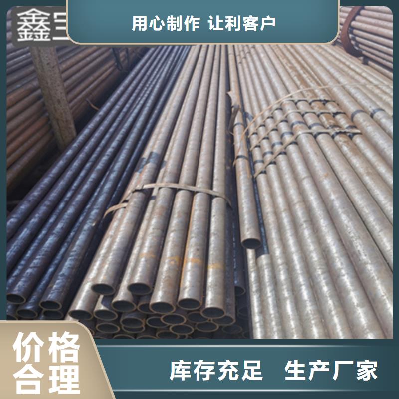 22*4冷拔无缝管多重优惠海量货源