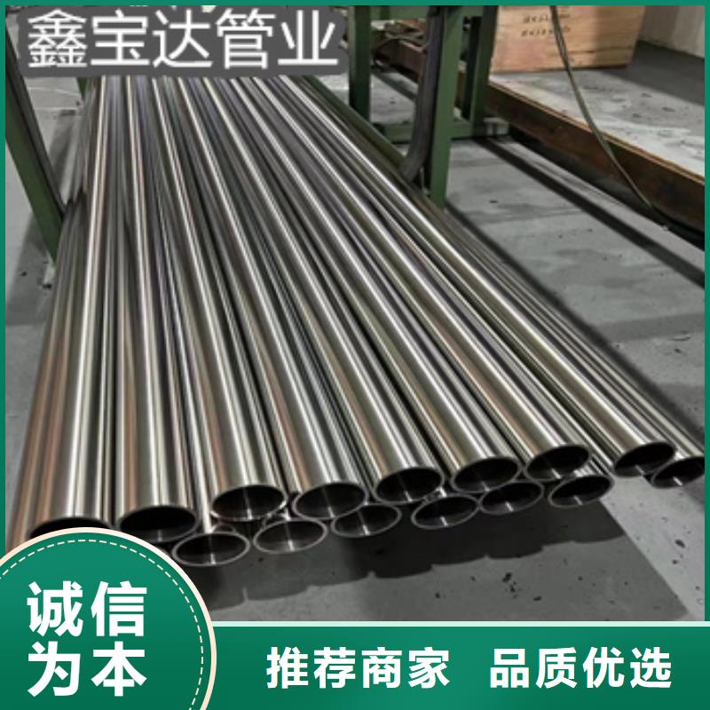 机械加工用20*3冷轧管厂家多年行业积累