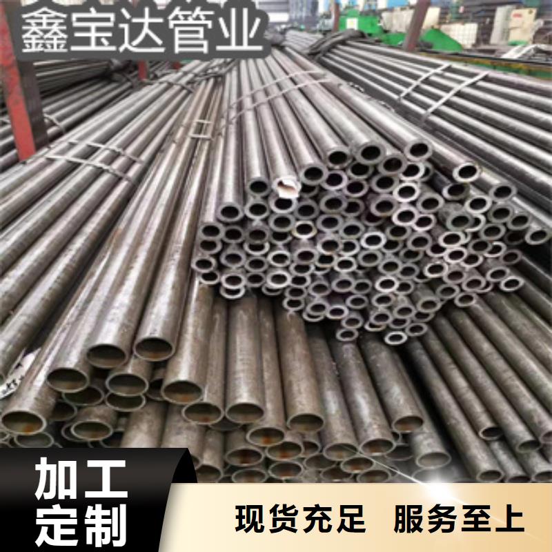 精密光亮管48*5为您介绍诚信经营现货现发