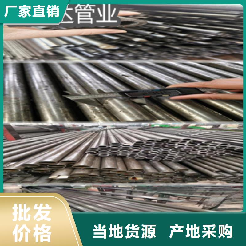 直径10mm精密光亮管质量可靠优良材质