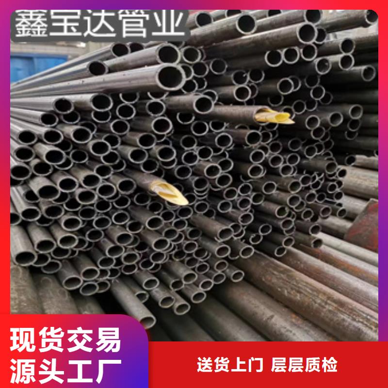 外径20mm精密无缝管欢迎咨询当地生产商