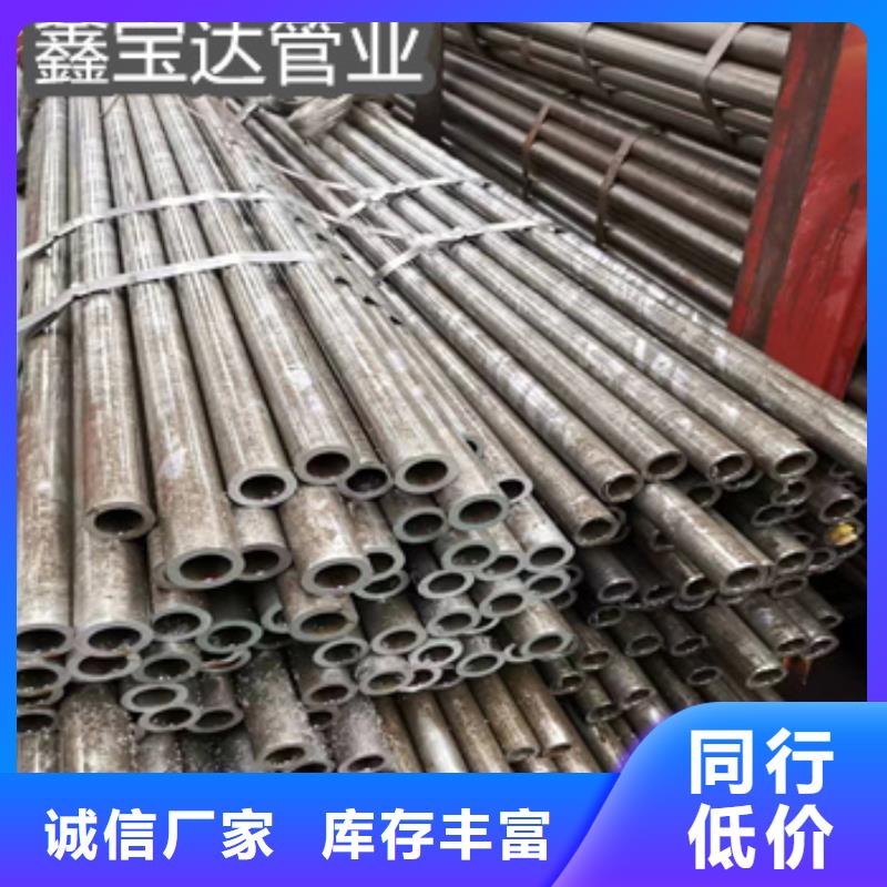 20#精拉薄壁无缝管现货价格做工精细