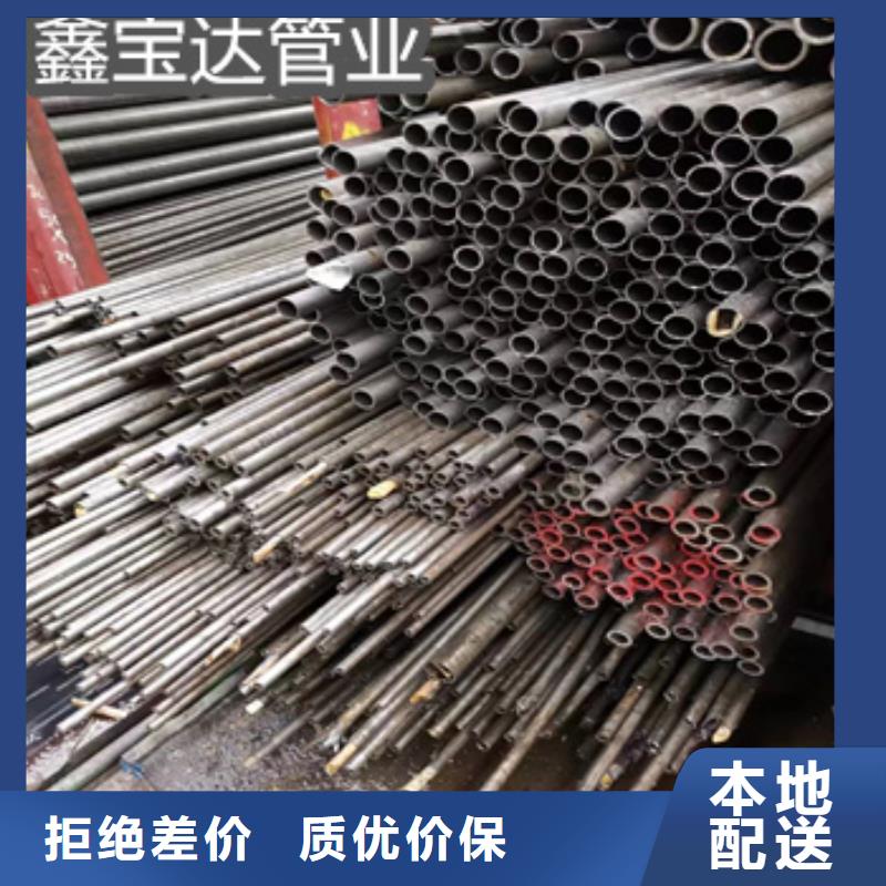 外径43mm精密无缝管源头好货厂家直销货源充足