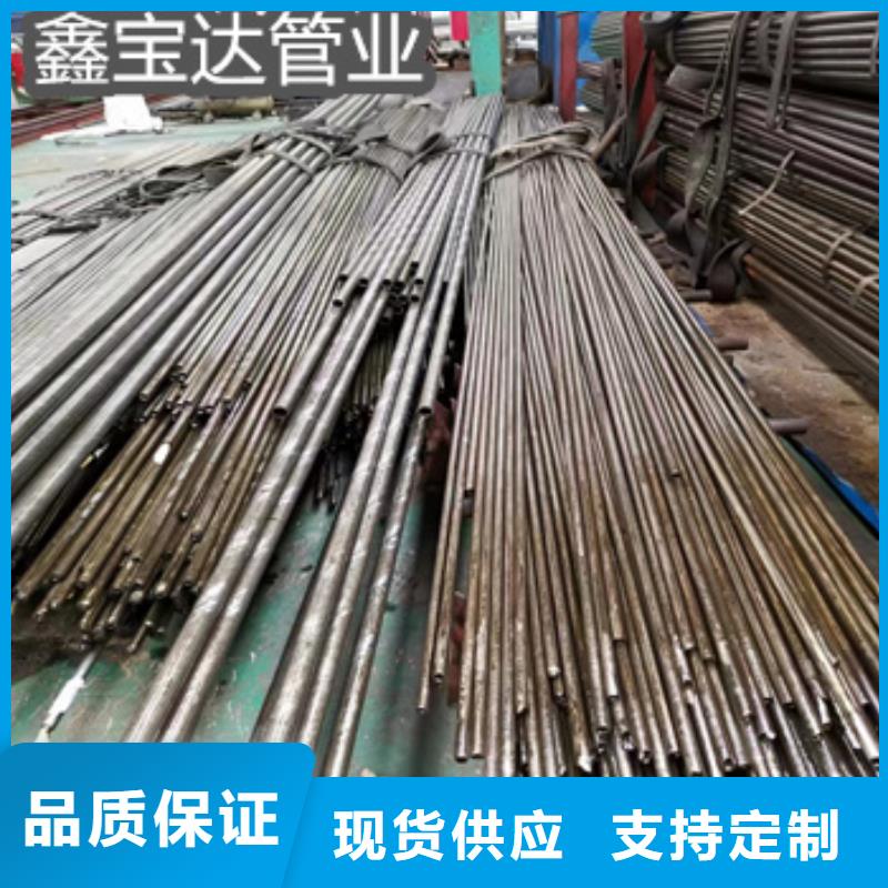 厚壁精密钢管40*8近期行情全新升级品质保障