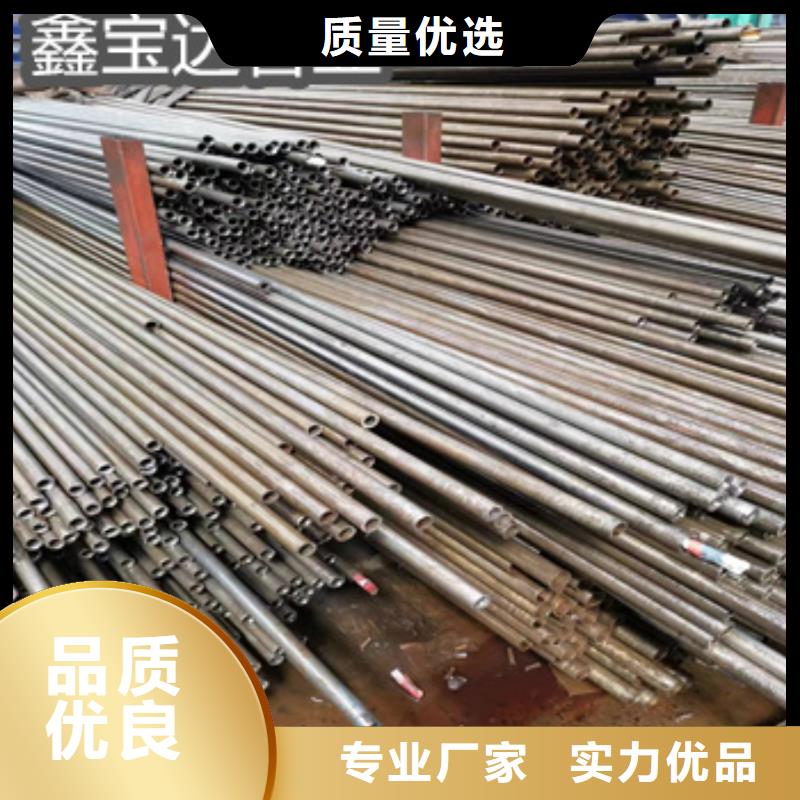 52*4精拉钢管询问报价本地制造商