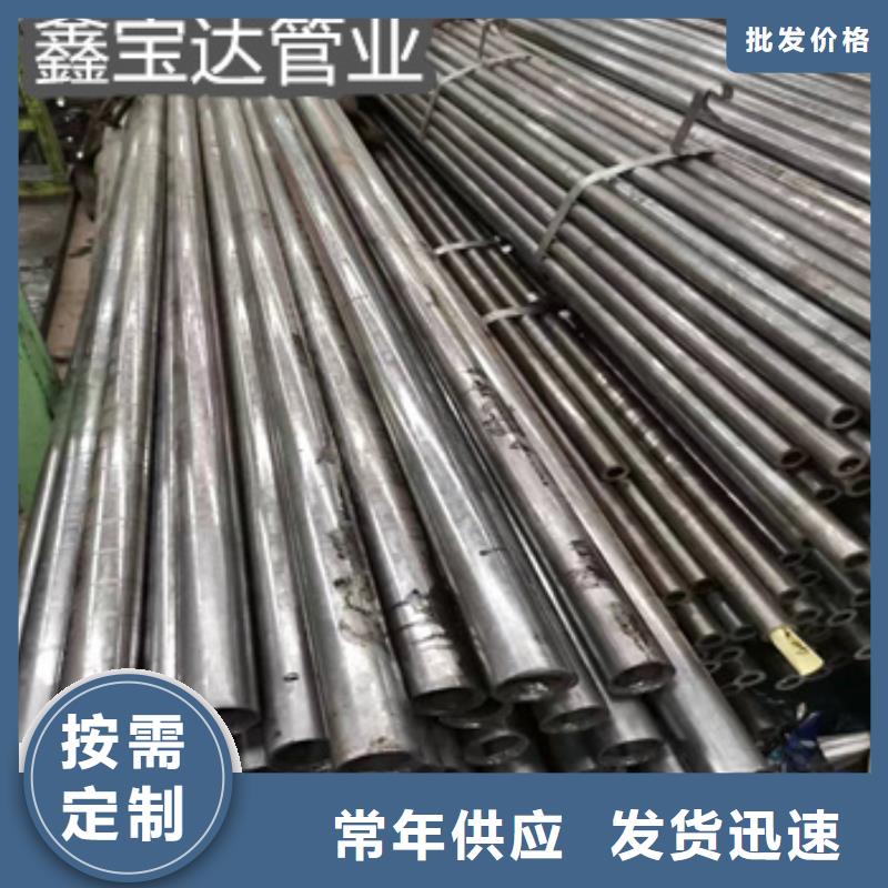 46*4精密光亮管质优价廉同城品牌