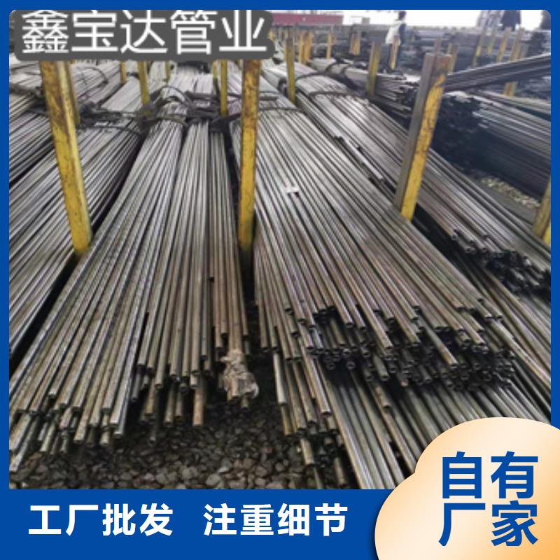 45#光亮油管报价品牌企业