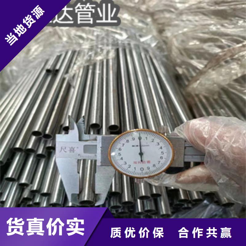 精密光亮管外径9mm订制同城公司