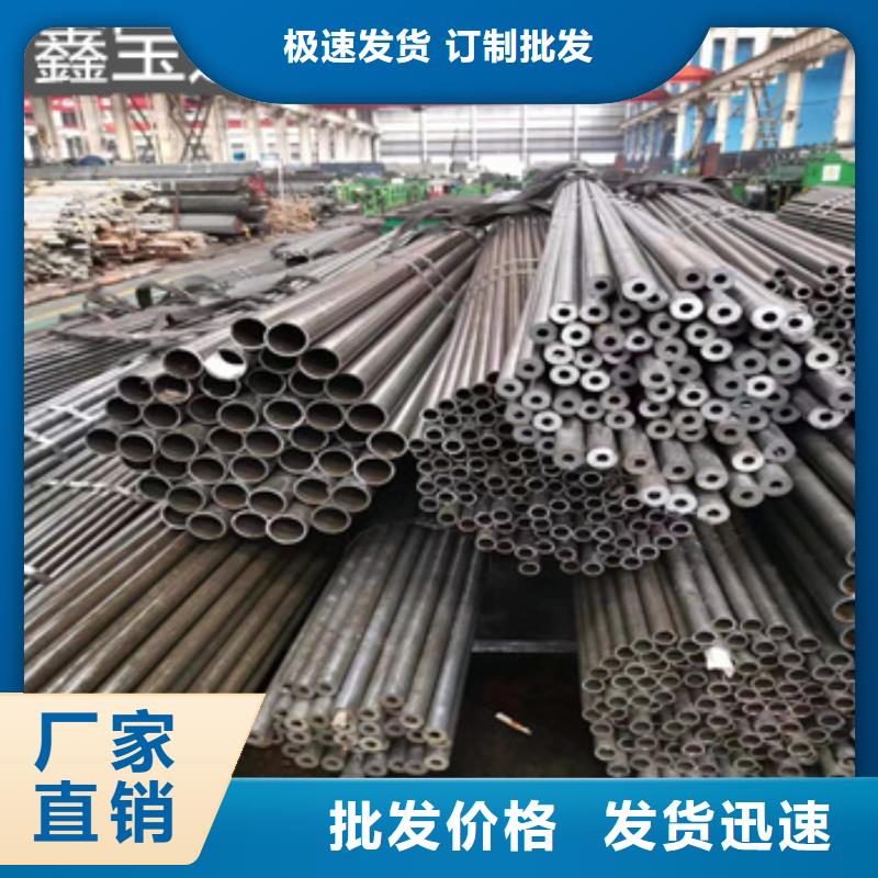 精拉无缝管外径32mm规格现货供应