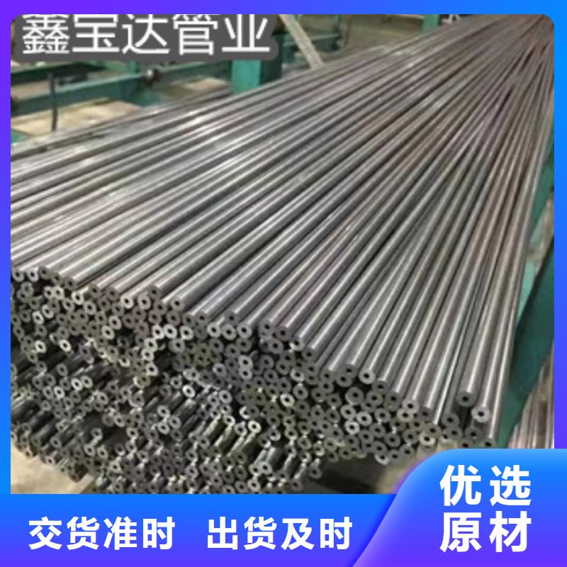 厚壁精拉钢管38*8团队当地生产厂家