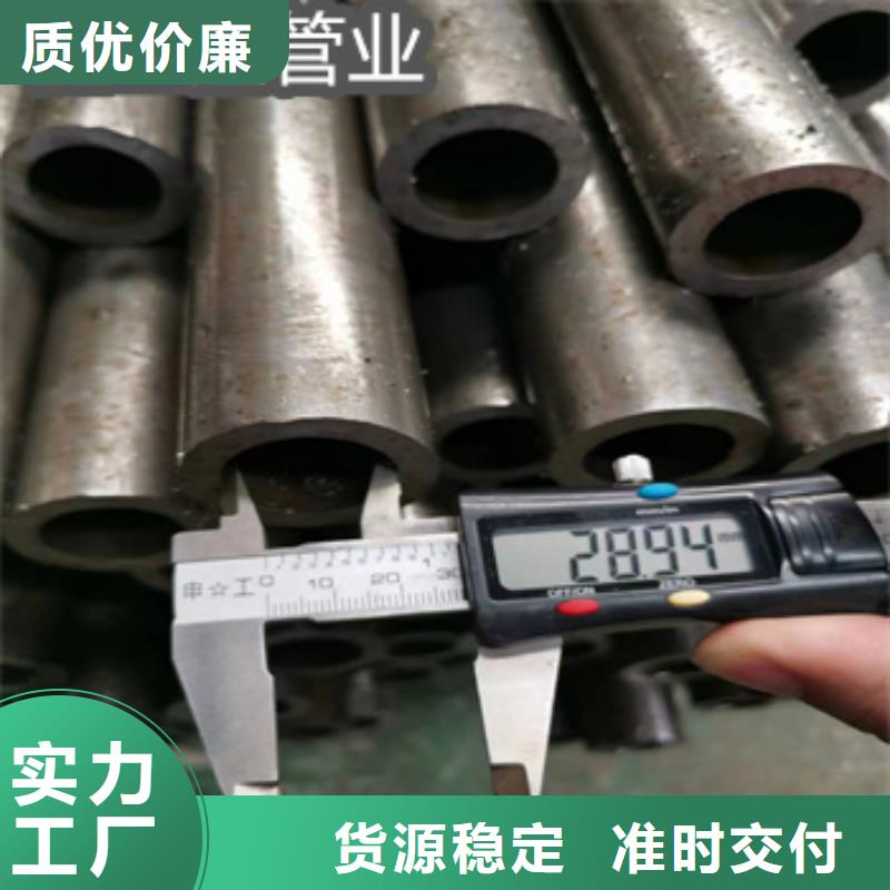 20号冷轧精密管90*4供应商同城经销商