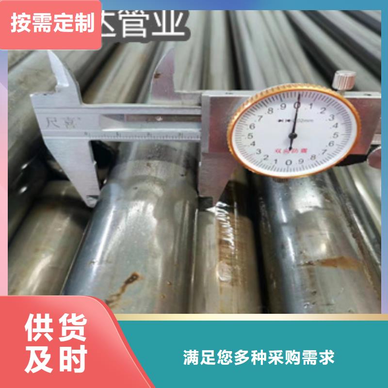 精轧光亮无缝管48*5价格实惠当地公司