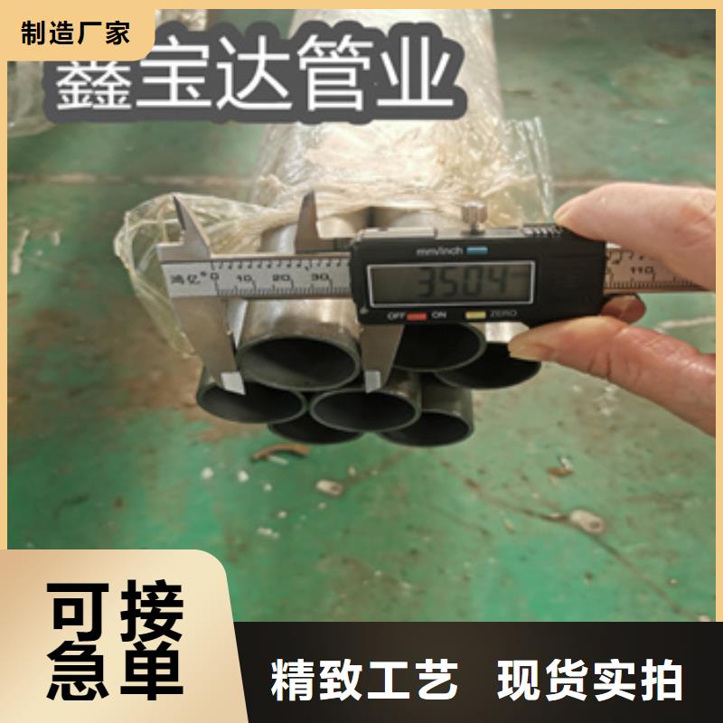 53mm精轧无缝光亮管厂家直销主推产品