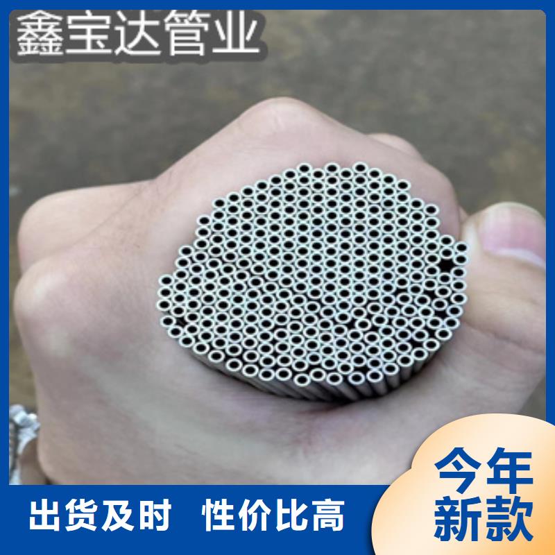 不长锈镜面毛细管诚信厂家本地生产商