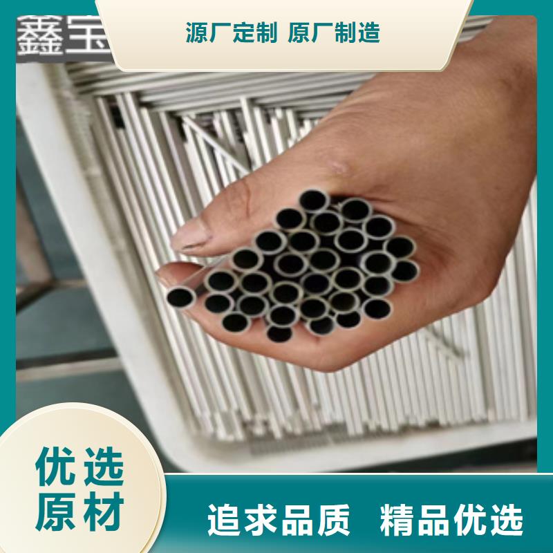 304不锈钢管16*1.5敢与同行比质量