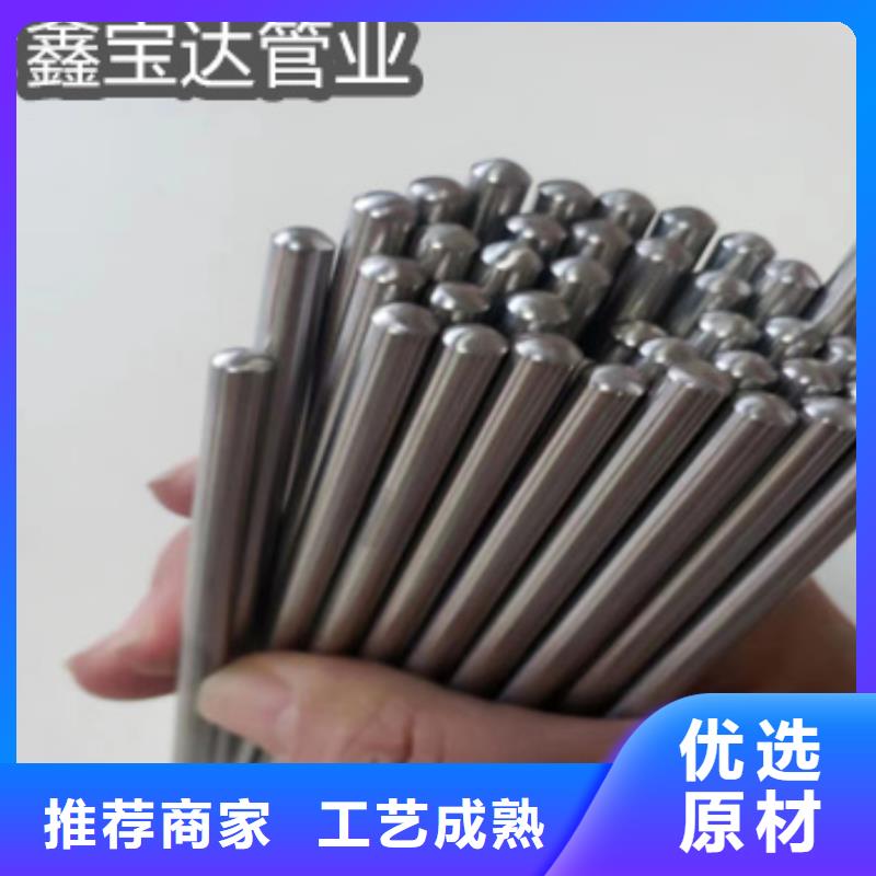 直径10毫米传感器用管订制当地公司