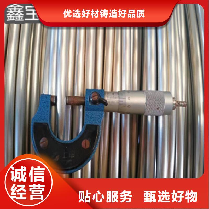 304毛细管6*0.5了解更多用心做好每一件产品