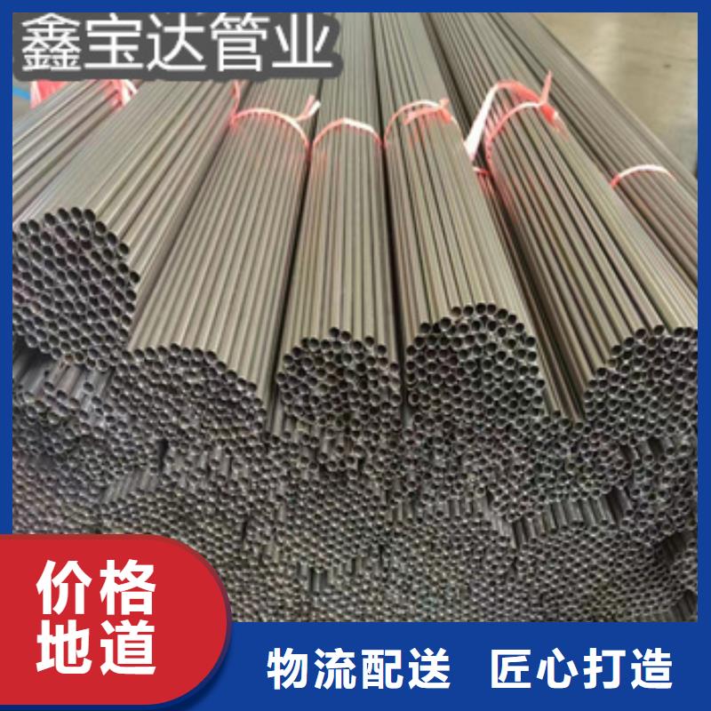 310s不锈钢仪表管质量可靠随心所欲定制