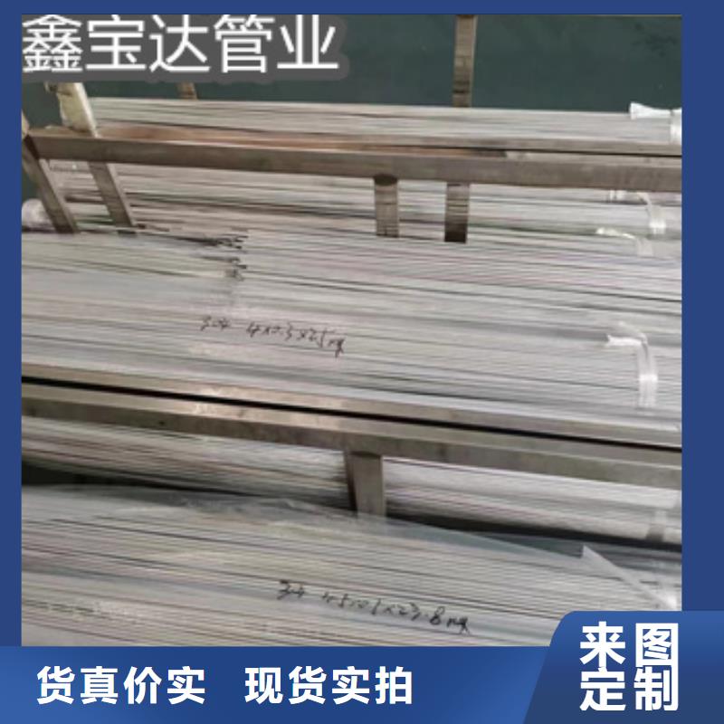 不锈钢毛细管1*0.2可定制同城货源