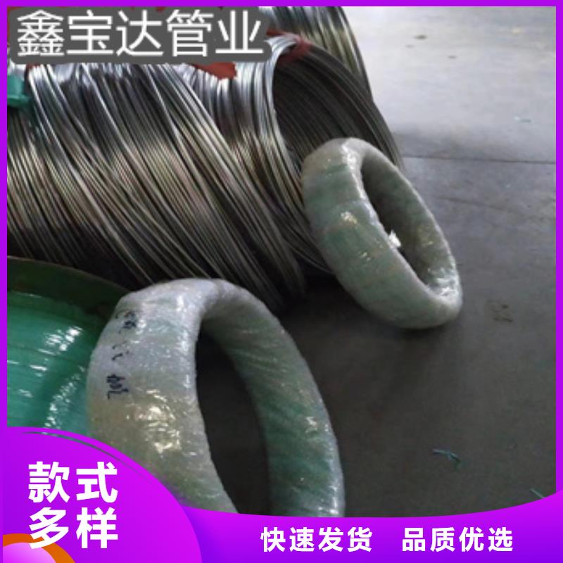 小直径微细金属管欢迎咨询值得信赖