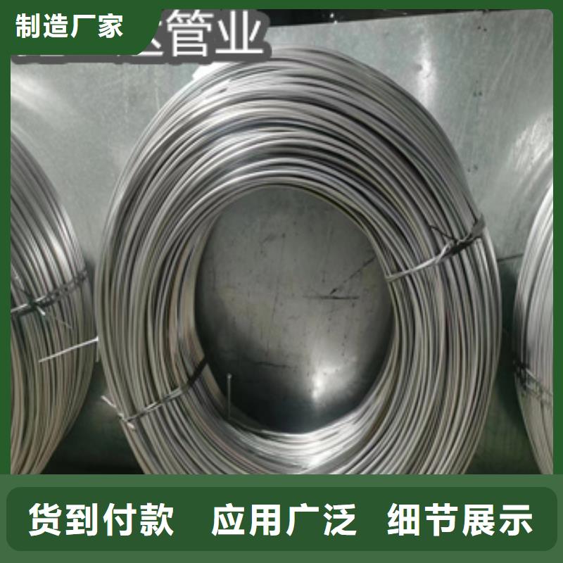 不锈钢毛细管8*0.3优惠多质量牢靠