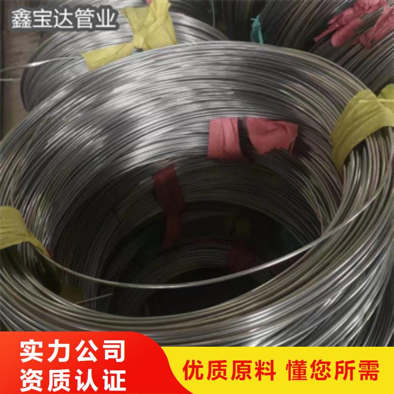 不锈钢毛细管2*0.2售后无忧全品类现货