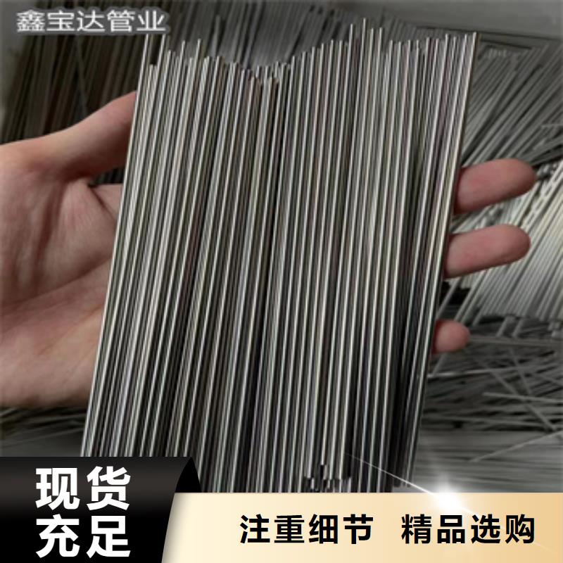 光亮毛细管14*0.5型号齐全放心得选择
