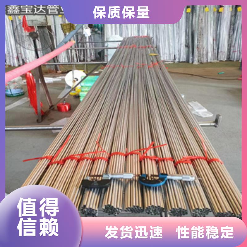 304毛细钢管4*0.3值得信赖源头工厂
