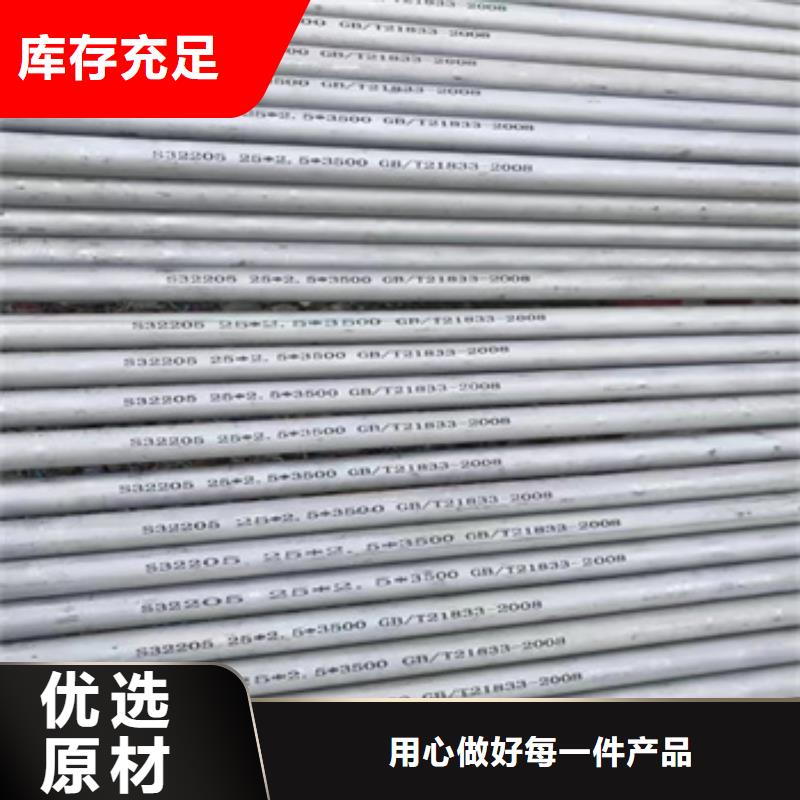 20*3冷拔不锈钢管厂家本地厂家