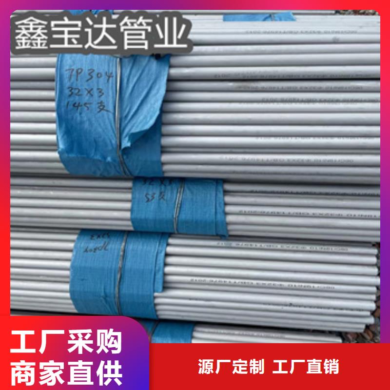 6*2不锈钢管生产厂家精致工艺