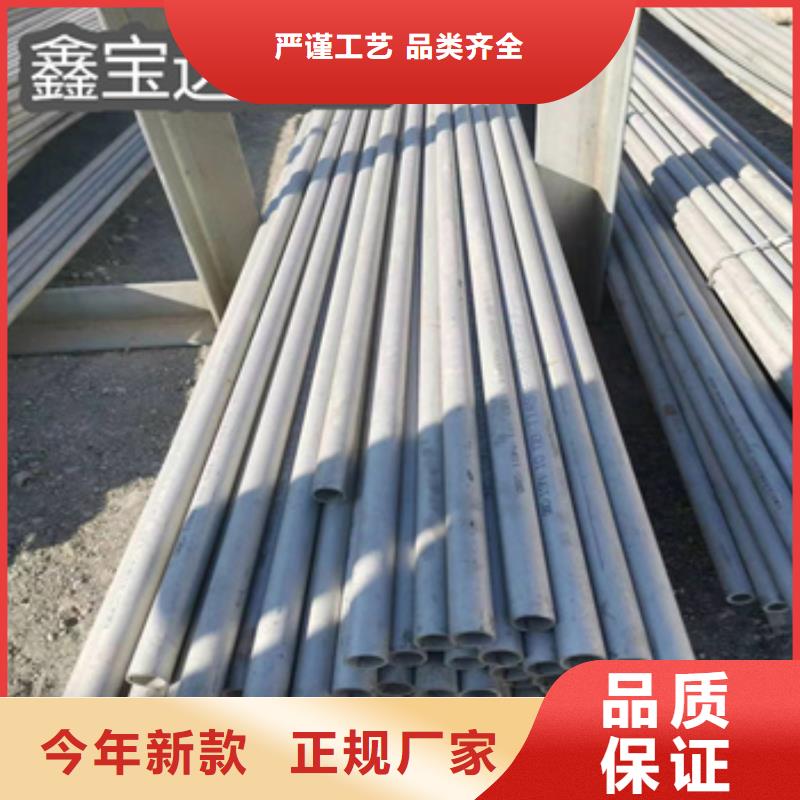 不锈钢无缝圆管22*3质量保证本地生产商