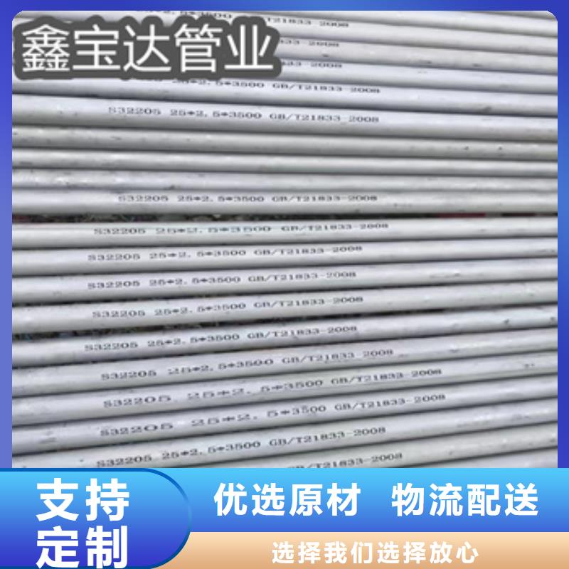 小口径不锈钢管近期行情甄选好物