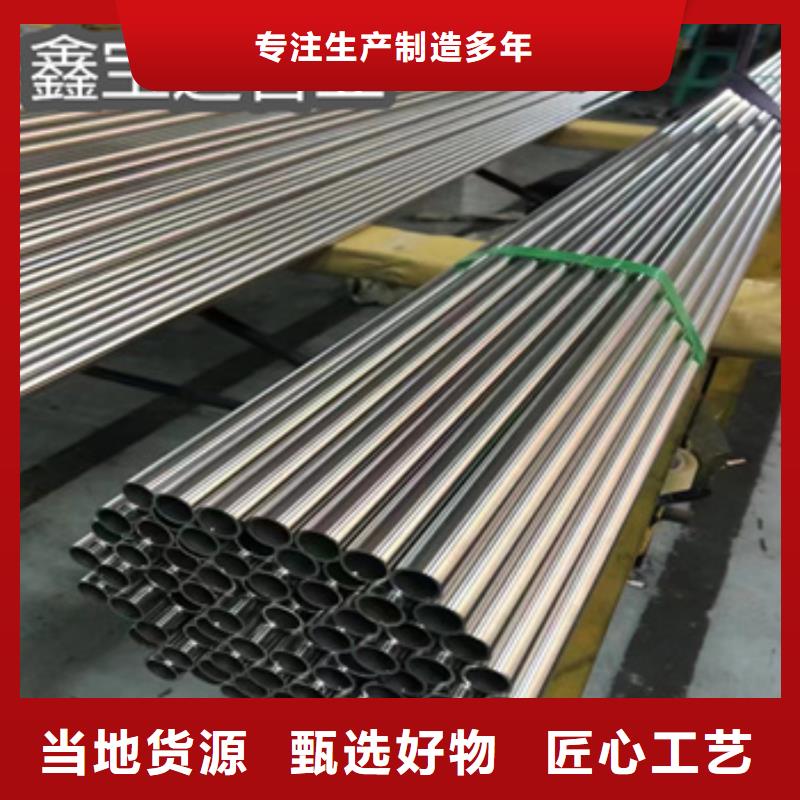 GB/T13296不锈钢高压管出厂价格同城货源