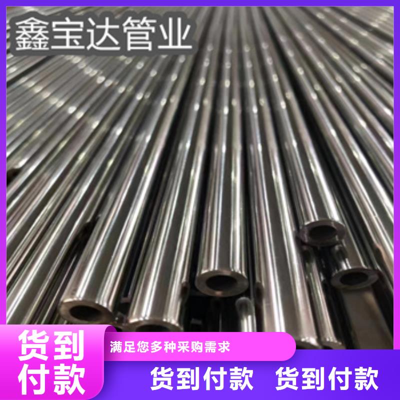 34*2薄壁不锈钢管型号全高性价比