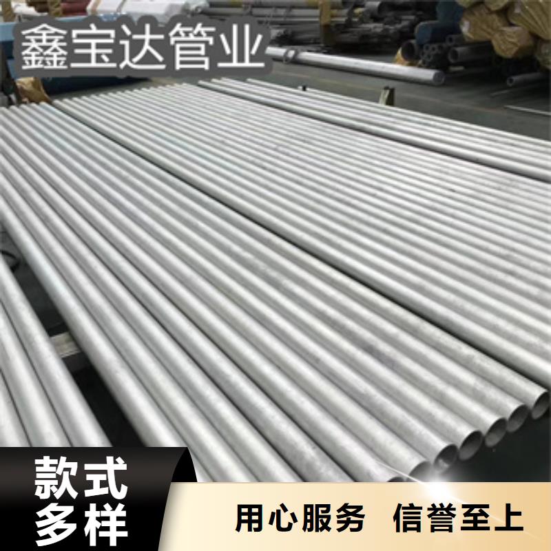 工业炉用不锈钢管为您介绍好货直销