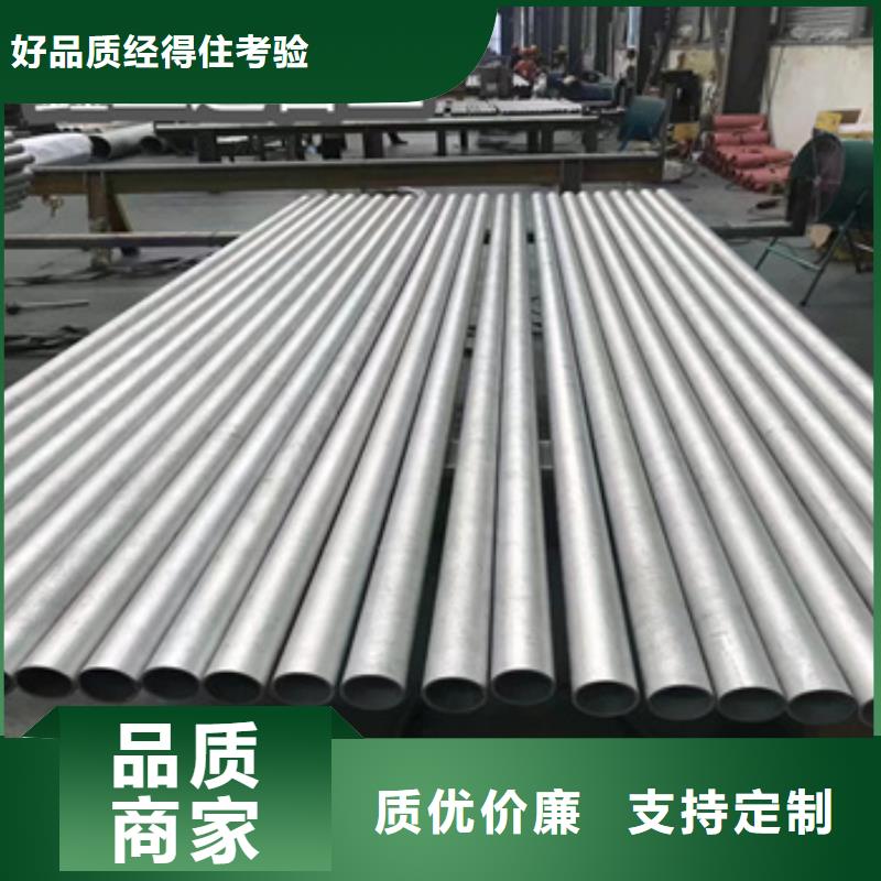 外圆22mm不锈钢管供应源头工厂量大优惠