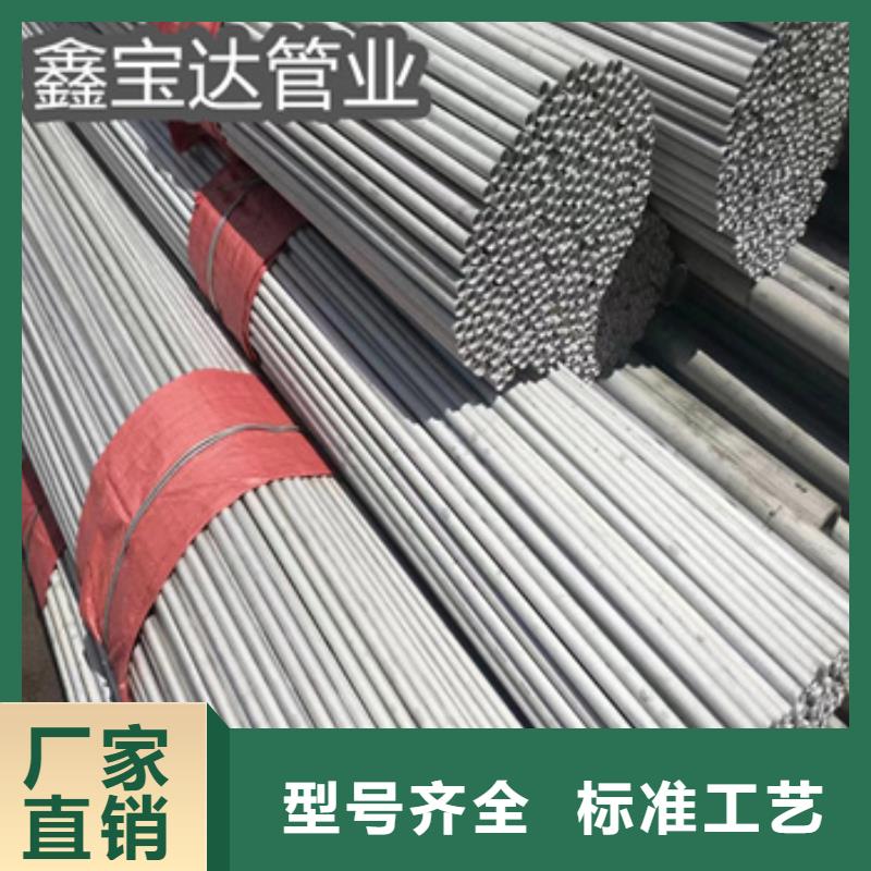 不锈钢无缝圆管42*4信赖支持定制加工