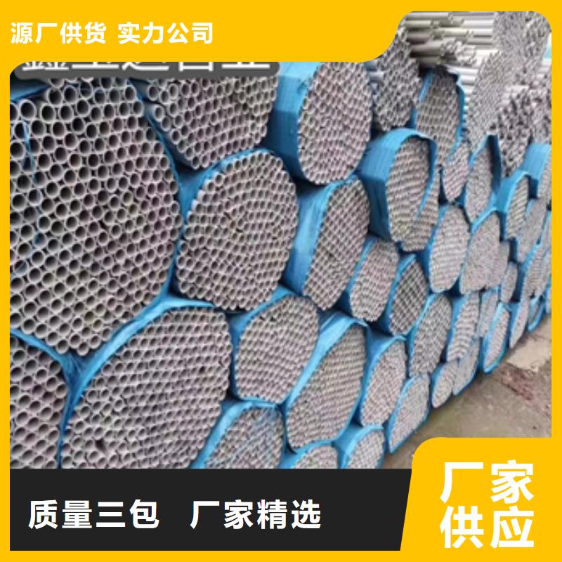 20*2小口径不锈钢管信赖当地生产厂家