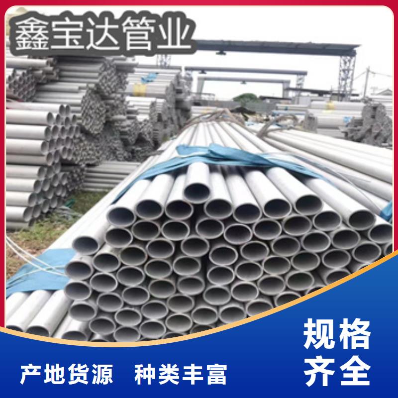 310S小口径不锈钢管规格齐全用品质赢得客户信赖