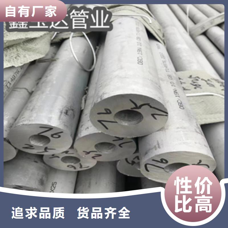 大口径不锈钢锅炉管规格齐全当地生产厂家