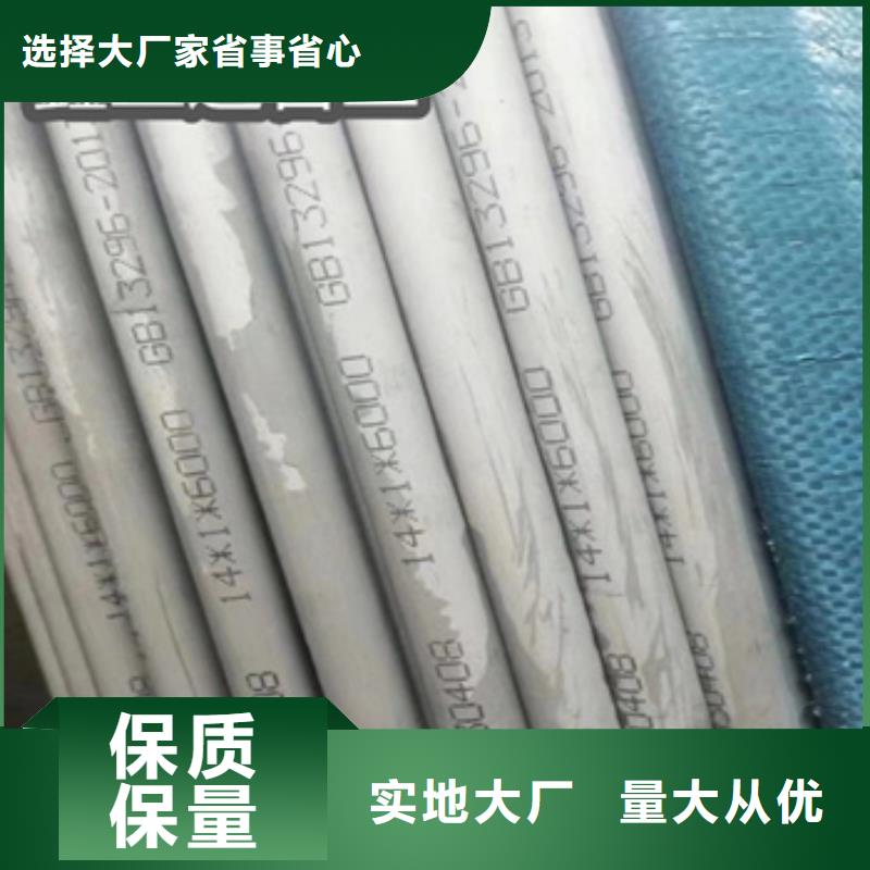 不锈钢厚壁管273mm解决方案当地品牌