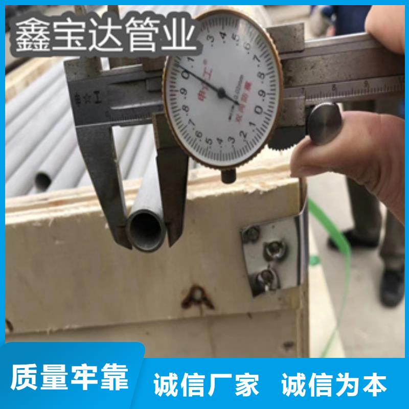 310S不锈钢耐热管35*4购买当地经销商