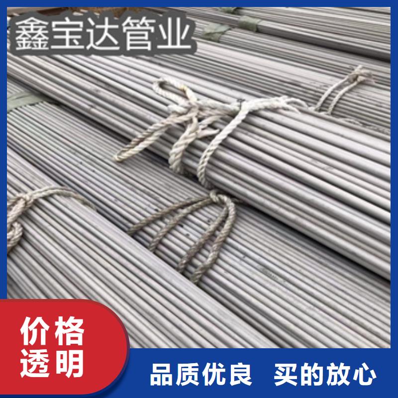 直径76mm不锈钢管为您服务工厂直销