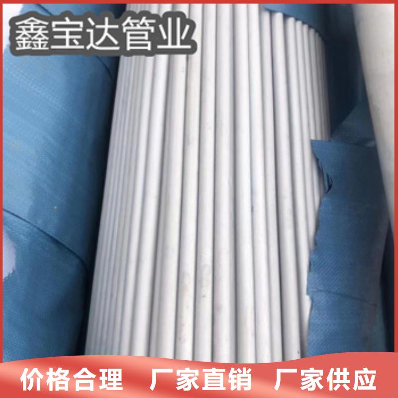 耐高温不锈钢冷拔管性价比高定制速度快工期短
