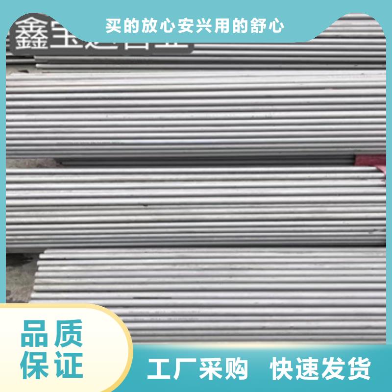 304不锈钢管4*1为您介绍当地经销商