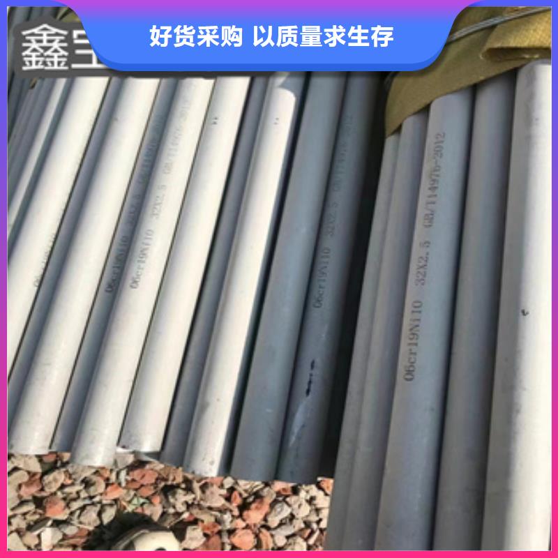 310S耐高温不锈钢管量大从优厂家案例